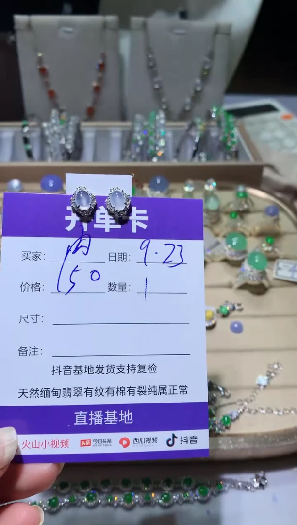 未镶嵌翡翠耳饰肉****?向 肉球小怪兽