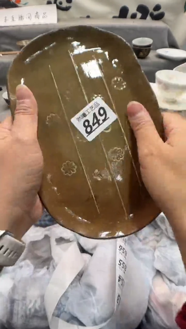 瓷片辽*849
