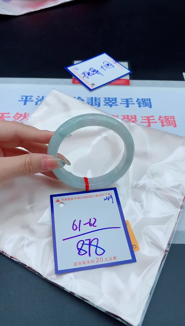 未镶嵌手镯翡翠11111111