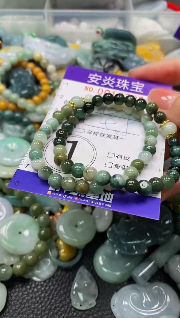 颈饰未镶嵌翡翠闪购0016739