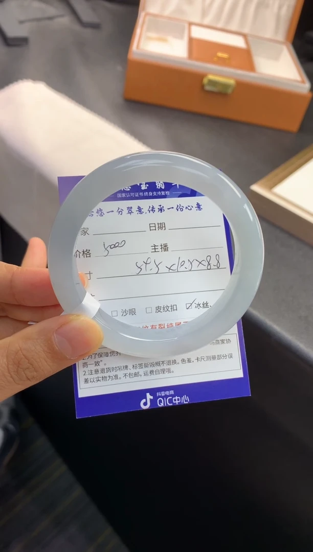 未镶嵌手镯翡翠退货需手镯吊牌标签完好
