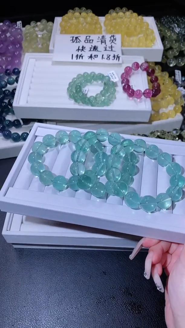 手链未镶嵌萤石810.21绿萤石手串 多样性发其一