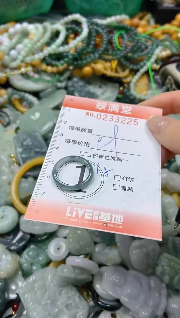 未镶嵌挂件翡翠闪购0233225