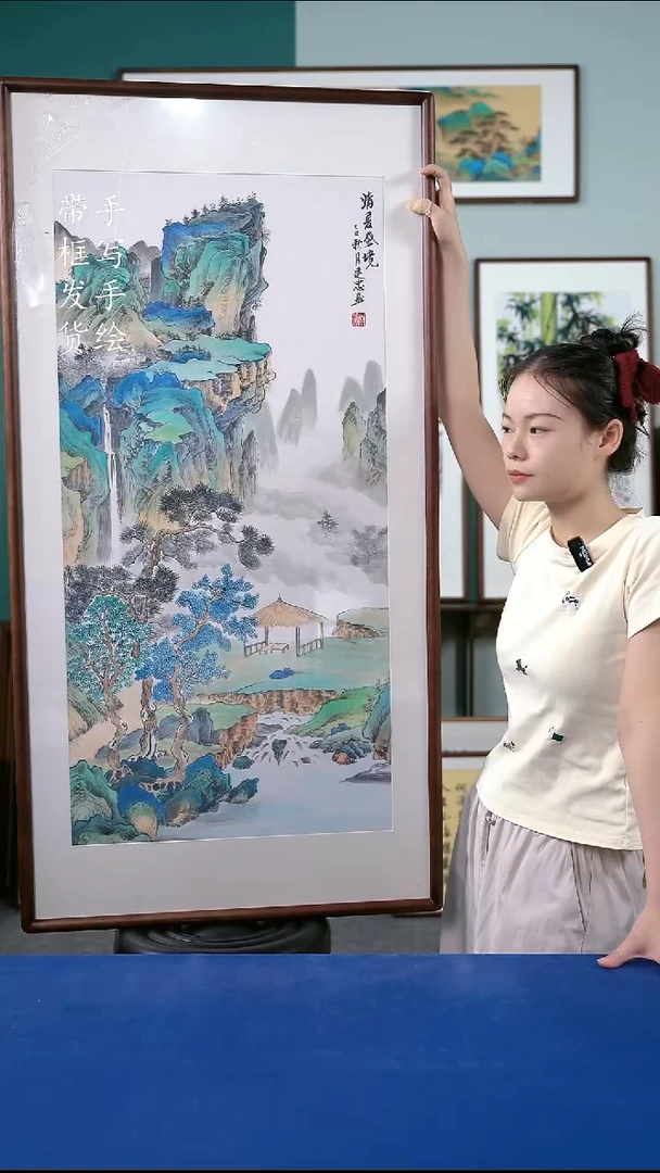 国画91  山水 65*125