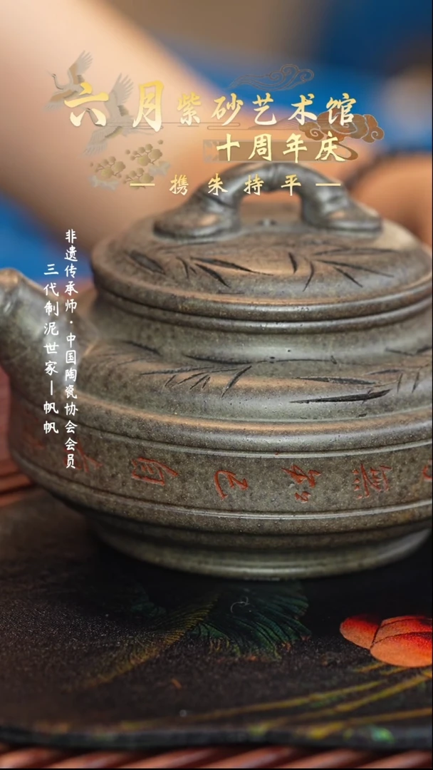 茶壶紫砂六月茶器甄选紫砂壶