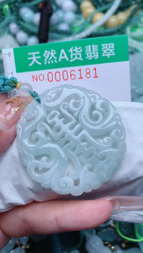 【闪购商品】翡翠颈饰未镶嵌.0006181