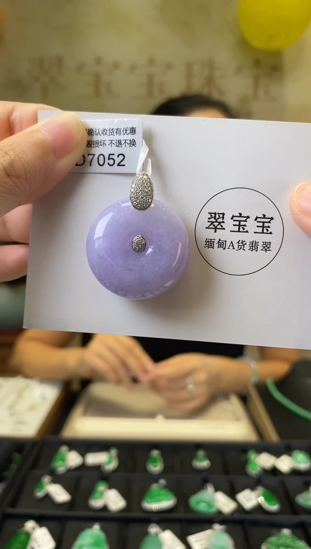 颈饰18K金镶嵌翡翠D7052 平安扣 含运营费