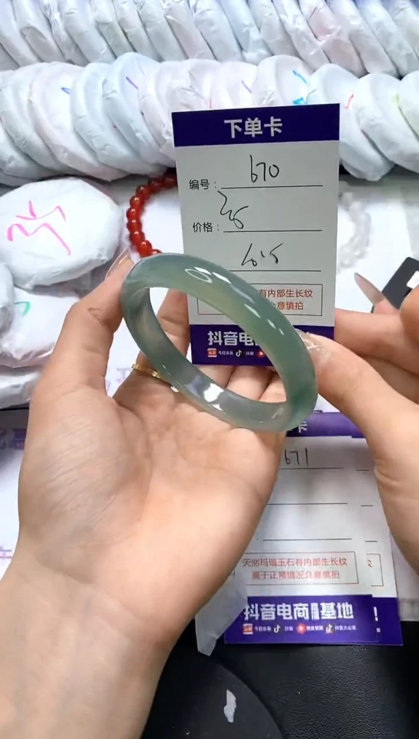 手镯玛瑙/玉髓未镶嵌670