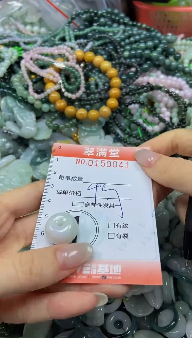 翡翠未镶嵌颈饰闪购0150041