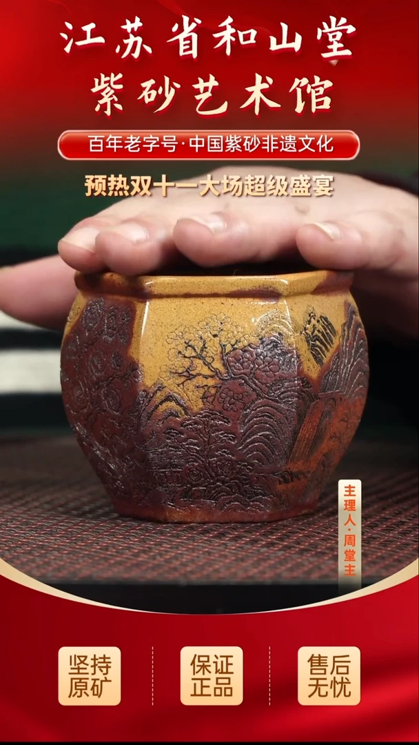 茶壶紫砂29.9029.9029.90