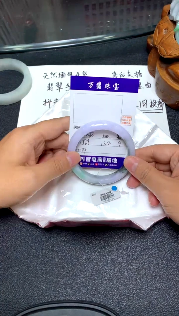 未镶嵌手镯翡翠/潘9-26/--54