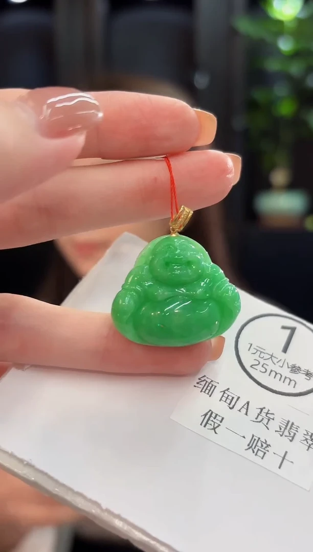 吊坠(不含链)18K金镶嵌翡翠 缅甸A货/支持复检/一件