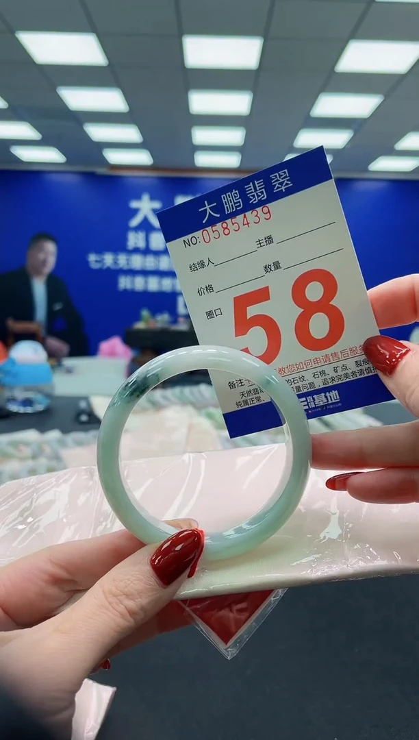 未镶嵌手镯翡翠AAAAAAAAAAAAAAAAAA