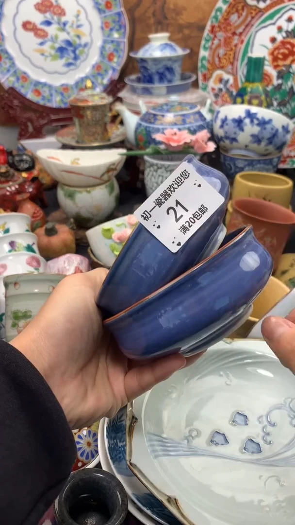 【闪购商品】瓷片啊啊啊啊啊啊啊啊啊啊啊啊