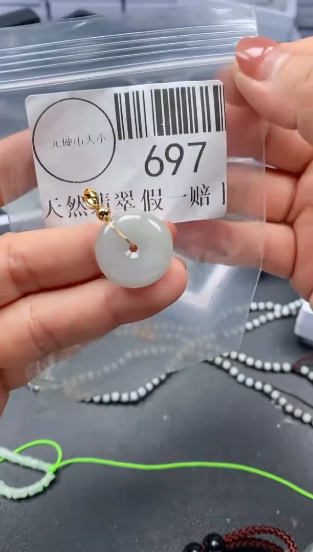 吊坠(不含链)未镶嵌翡翠697