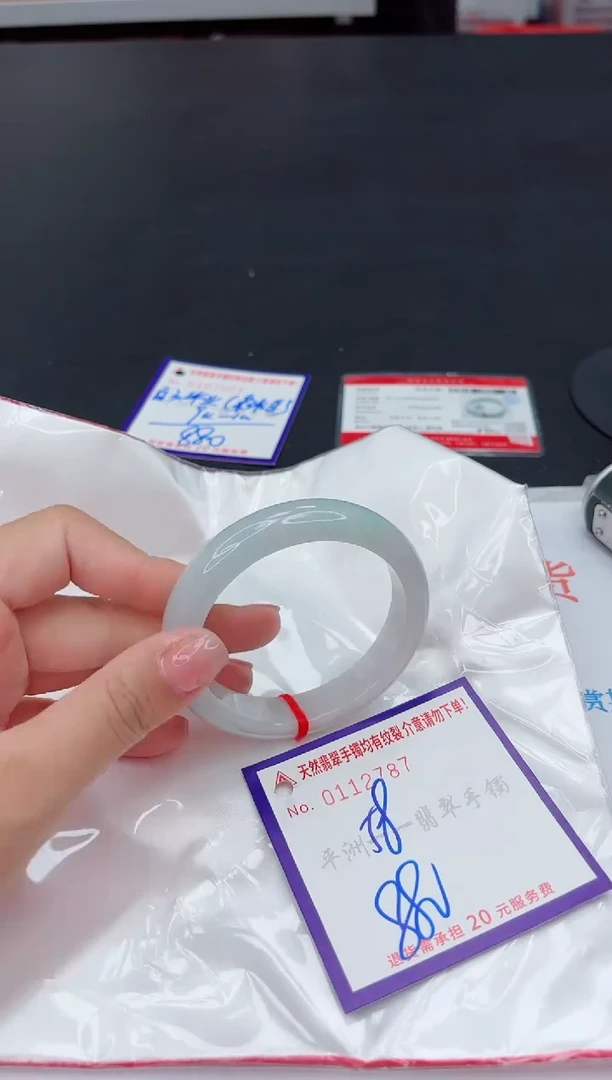 未镶嵌手镯翡翠11
