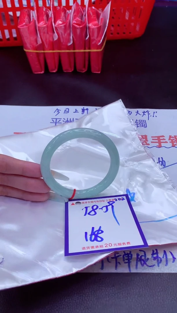 未镶嵌手镯翡翠11111111