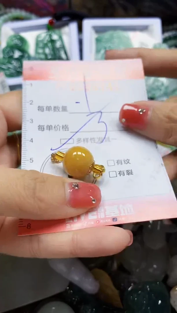 颈饰未镶嵌翡翠闪购0398941多样性发其一