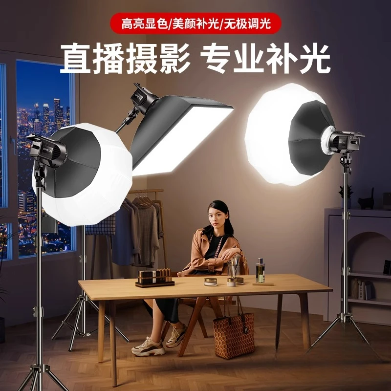 纪曼图常亮直播补光灯柔光深抛灯太阳灯直播设备全套摄像专业可调
