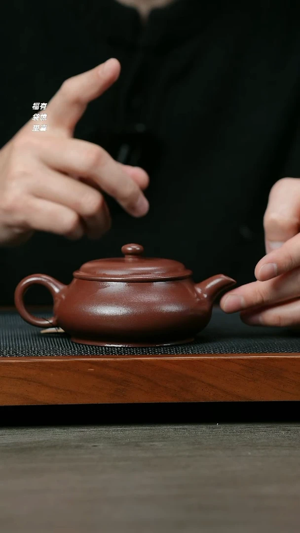【闪购商品】紫砂茶壶H1019高烨紫龙血光素明炉