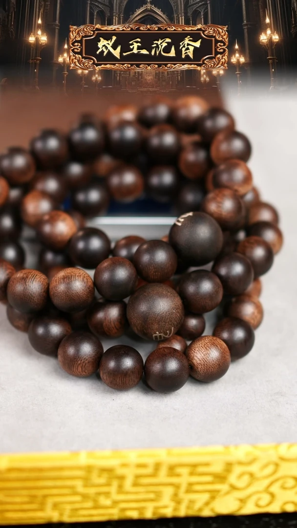 【闪购商品】沉香手串柬埔寨红油菩萨奇长串1.4双标