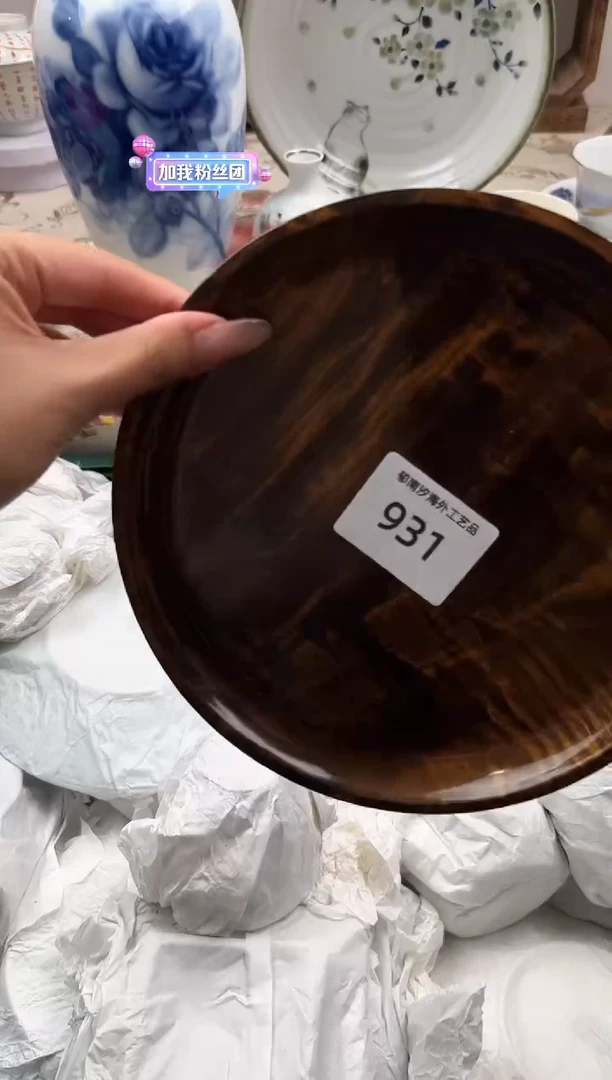 瓷片懒*王R         931