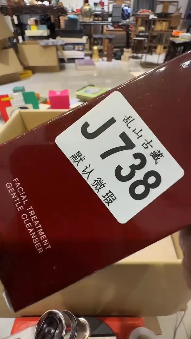 ?***️乱山古美術瓷片J738