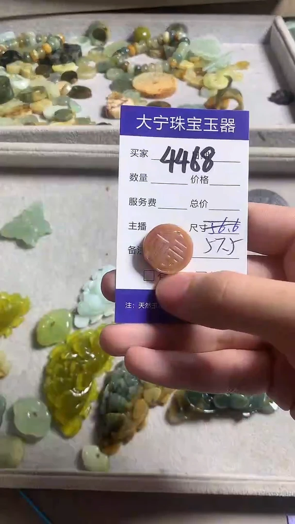 未镶嵌蛇纹石玉颈饰4468