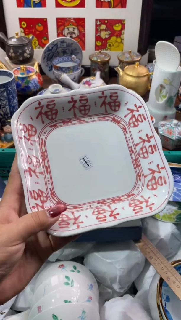 【闪购商品】瓷片瓷片满20米包邮一单一付