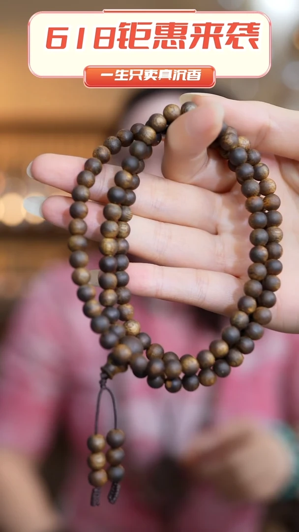 手串沉香智慧沉香0.6白棋圆珠手串多圈