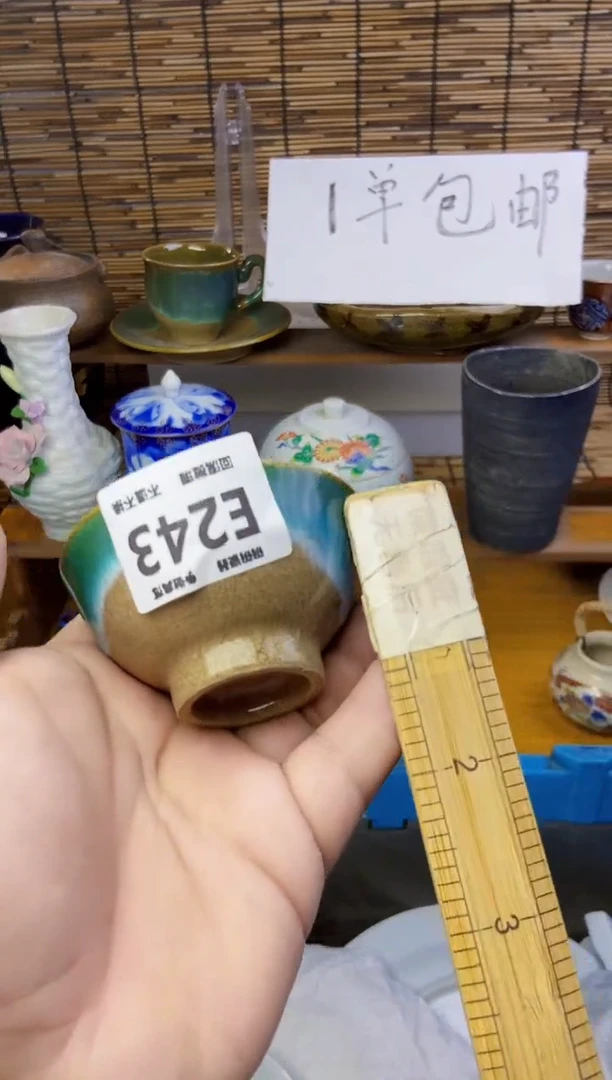 瓷片情**雨243 感谢支持下单包邮