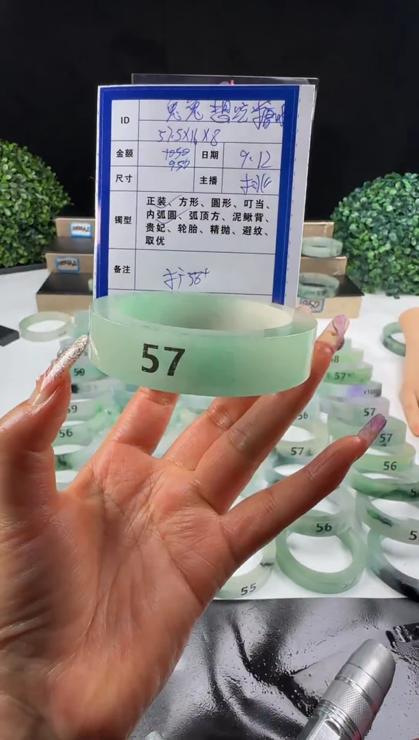 非金属无兔****?轮胎 57
