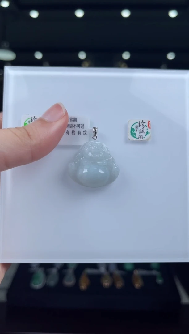 颈饰18K金镶嵌翡翠36号福利款（不退换）