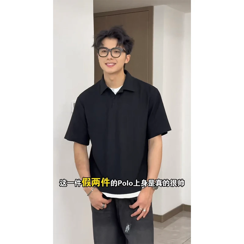 【现货现发】夏季男士假两件休闲高级翻领简约宽松短袖纯色POLO衫