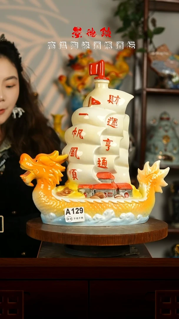 景德镇垚晶陶瓷微瑕4斤A129