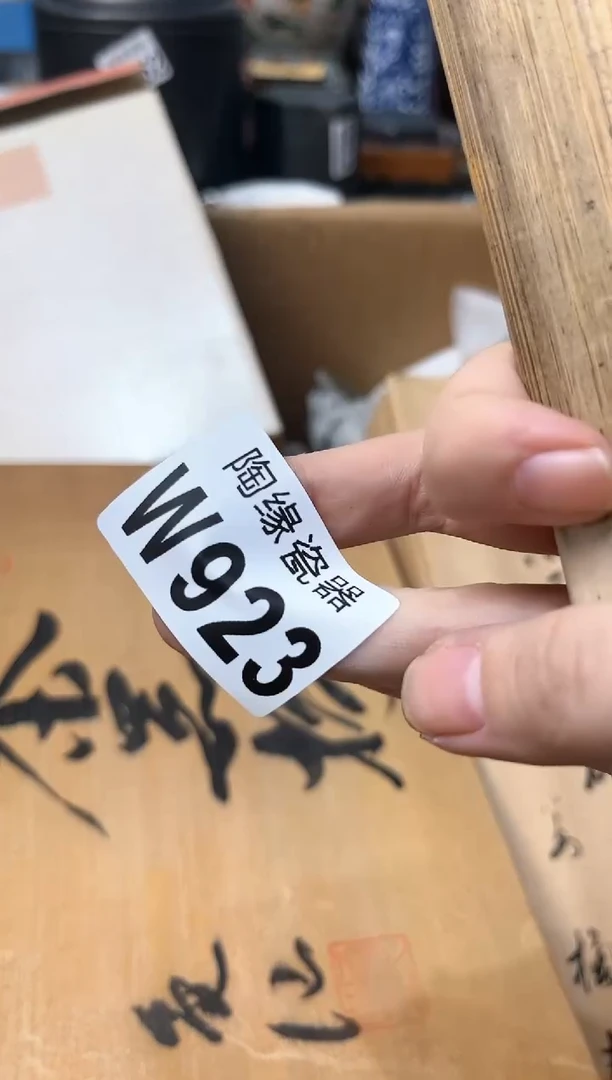 【闪购商品】瓷片923舞者舞者舞者舞者