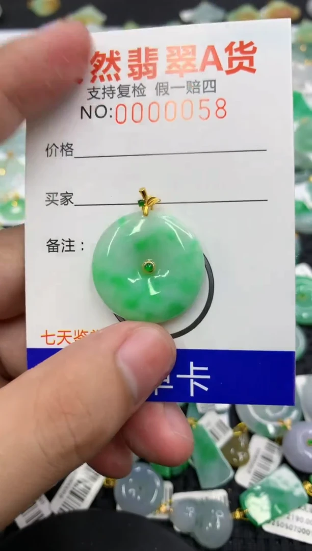 翡翠18K金镶嵌颈饰111111111111