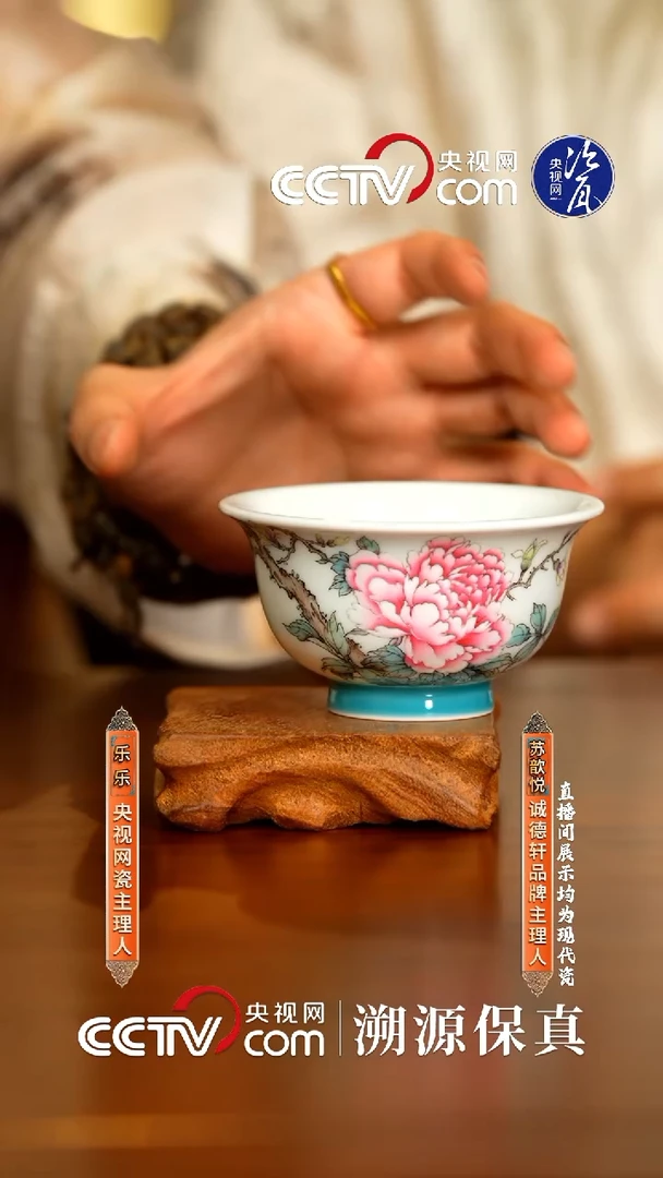 摆件德轩陶瓷主人杯81