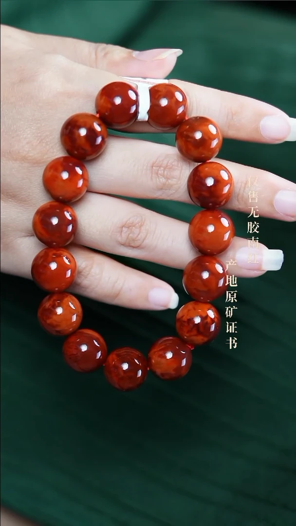 手串未镶嵌南红玛瑙火焰@@SCHY单-14mS手工