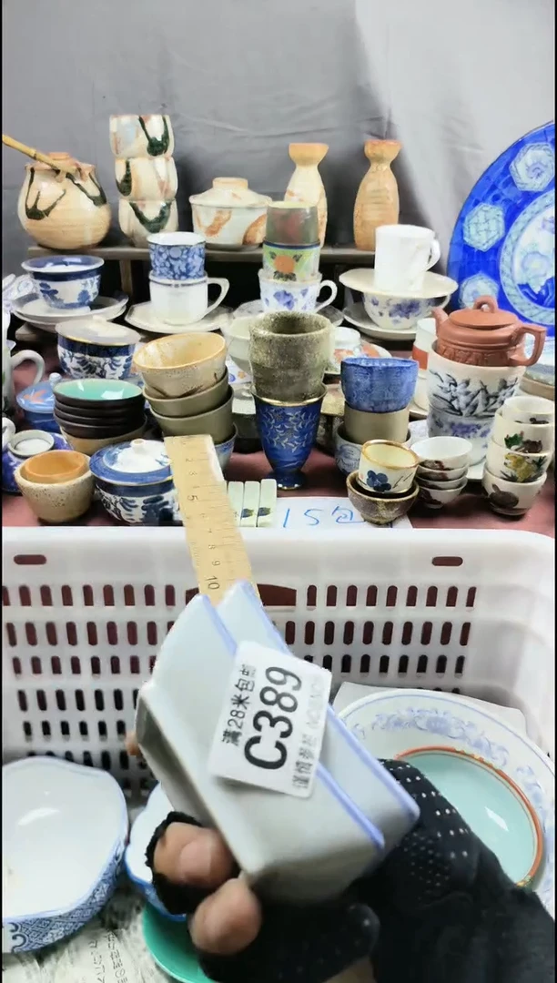 【闪购商品】瓷片389回流商品满十五元包邮