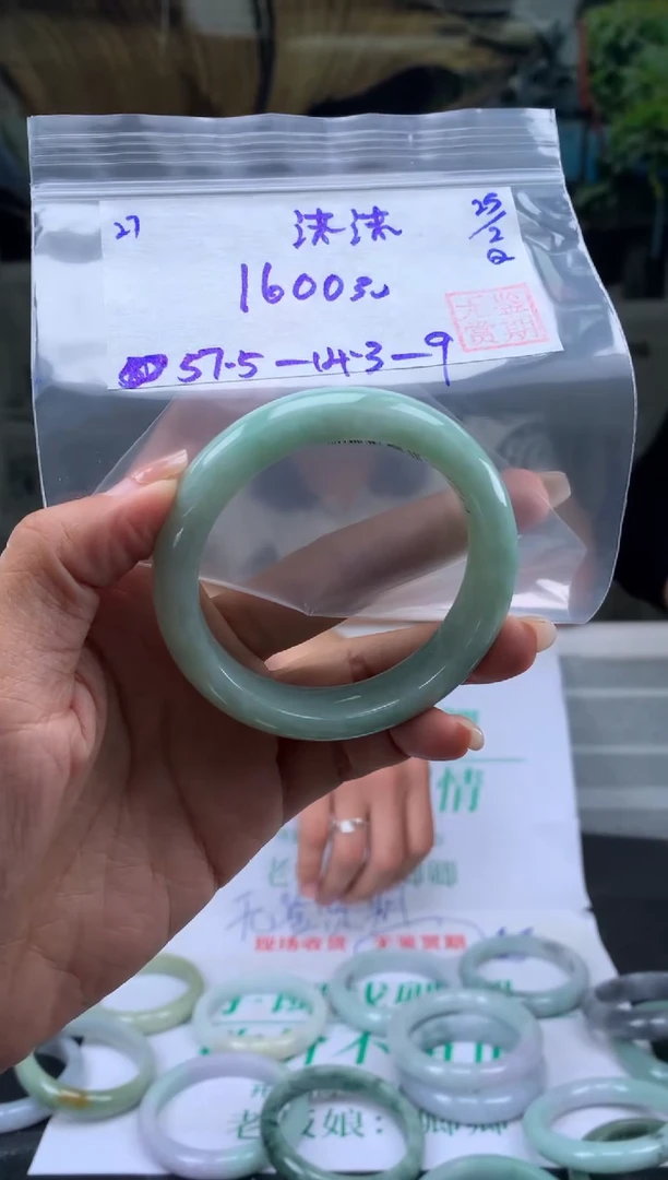 【闪购商品】翡翠手镯未镶嵌翡翠手镯 下单联系小耳机#27