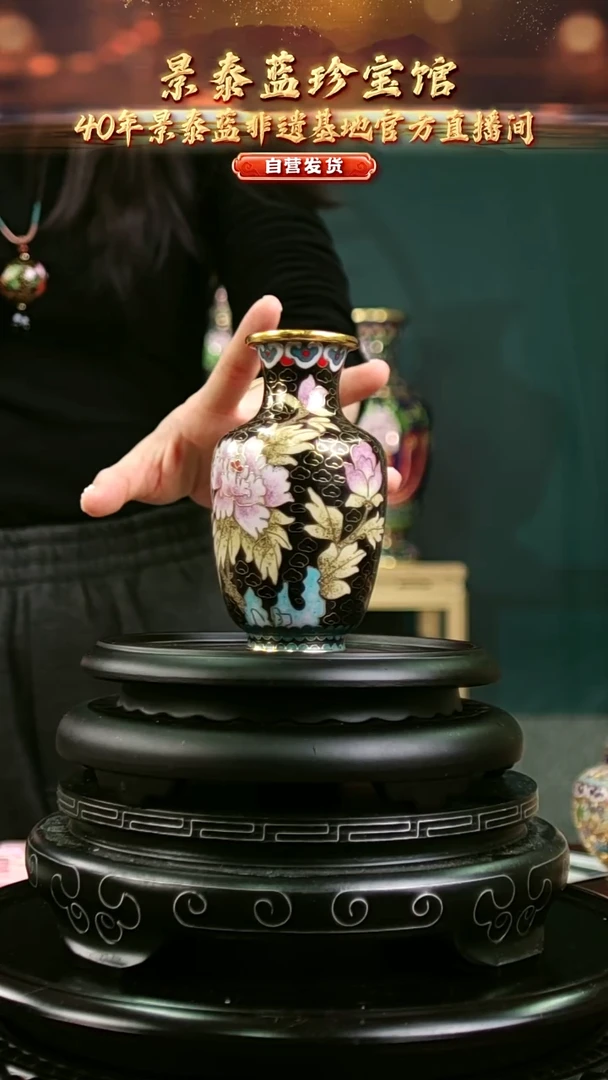 非遗技艺 景泰蓝玄金赏瓶 带回流证书 10cm