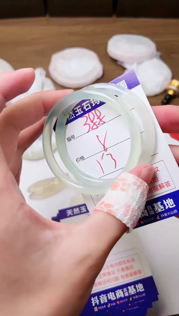 玛瑙/玉髓手镯未镶嵌388