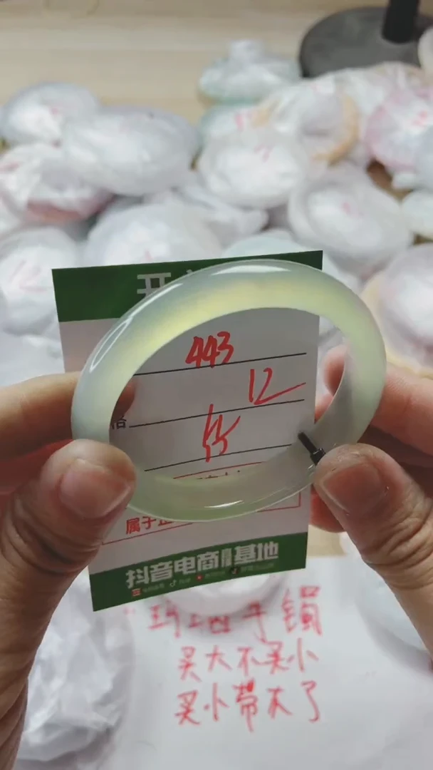 【闪购商品】玛瑙/玉髓手镯未镶嵌443