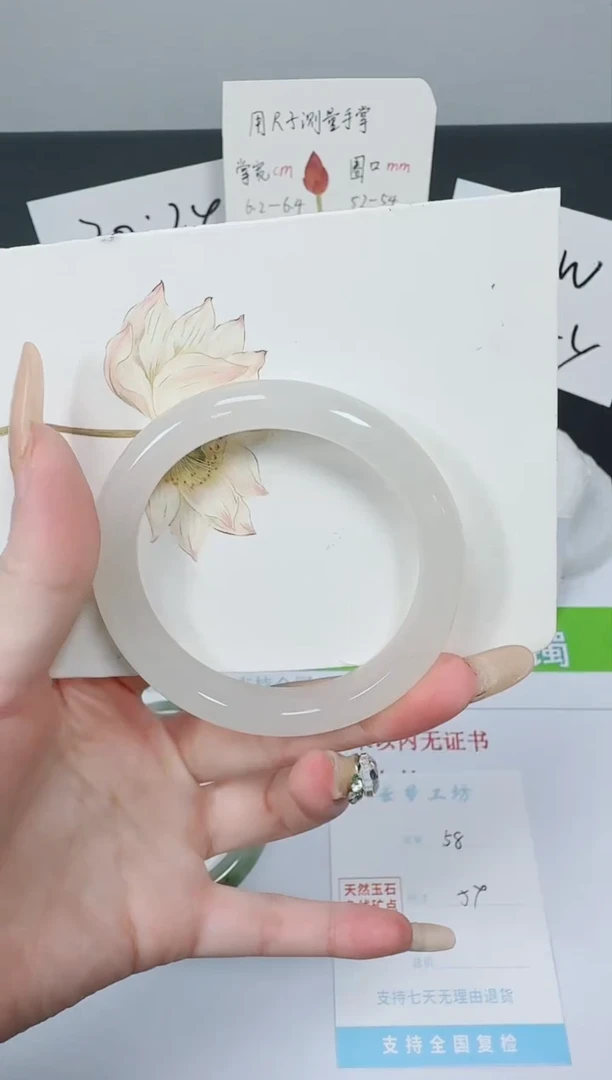 【闪购商品】石英质玉手镯未镶嵌K58-54