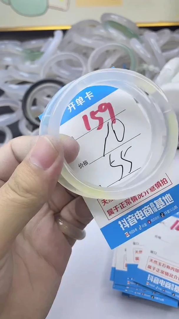 手镯玛瑙/玉髓未镶嵌159