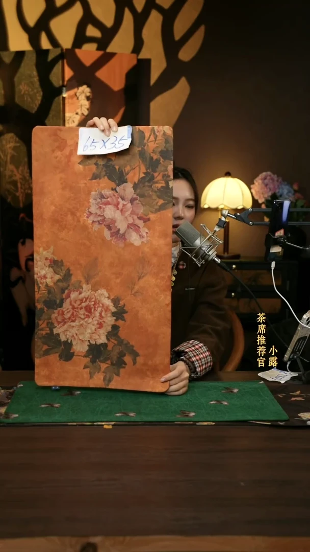 香云纱        橙黄牡丹花6535