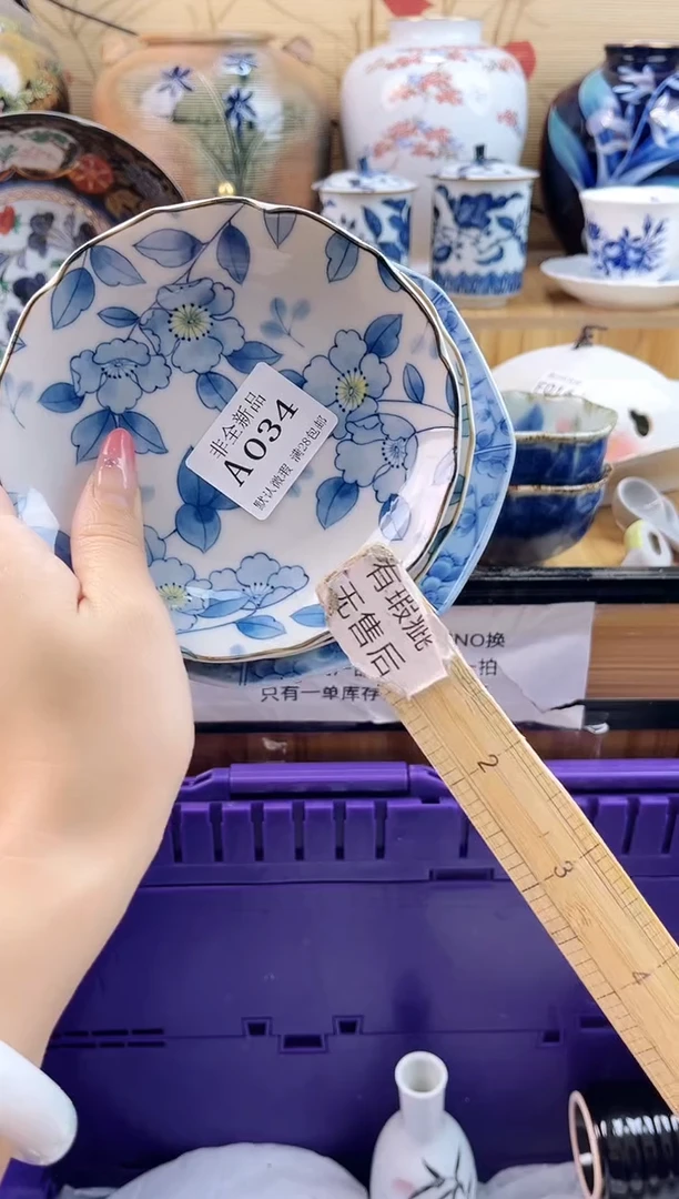简*点==============a034