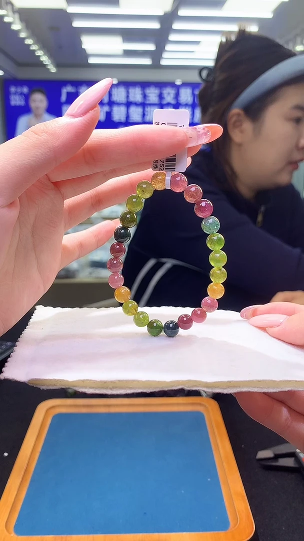 未镶嵌手链碧玺彩虹碧玺单圈7D