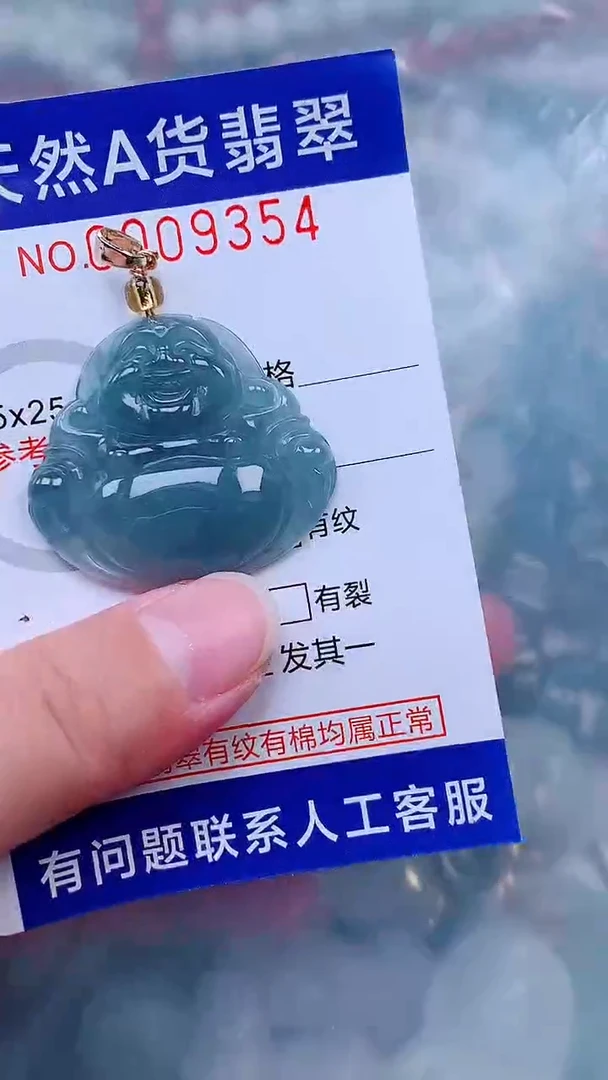吊坠(不含链)未镶嵌翡翠1